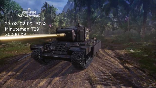ОБЗОР СПЕЦ ПРЕДЛОЖЕНИЙ НЕДЕЛИ ЗА ОПЫТ 27.08 - 02.09 АКЦИИ WOT CONSOLE WORLD OF TANKS MERCENARIES смотреть онлайн