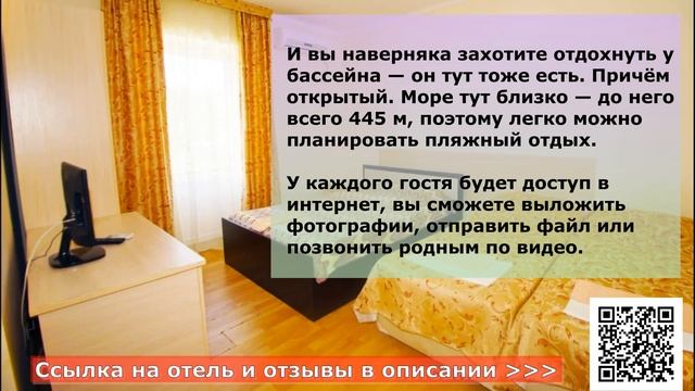 ПУШКИН ОТЕЛЬ в Лермонтово, описание отеля смотреть онлайн