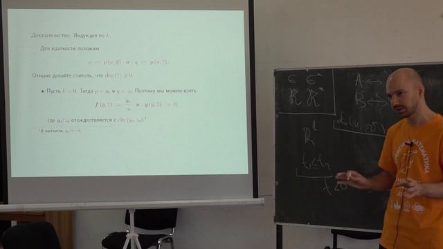 С.О. Сперанский. Разрешающая процедура для теории вещественно замкнутых полей. Семинар 3 смотреть онлайн