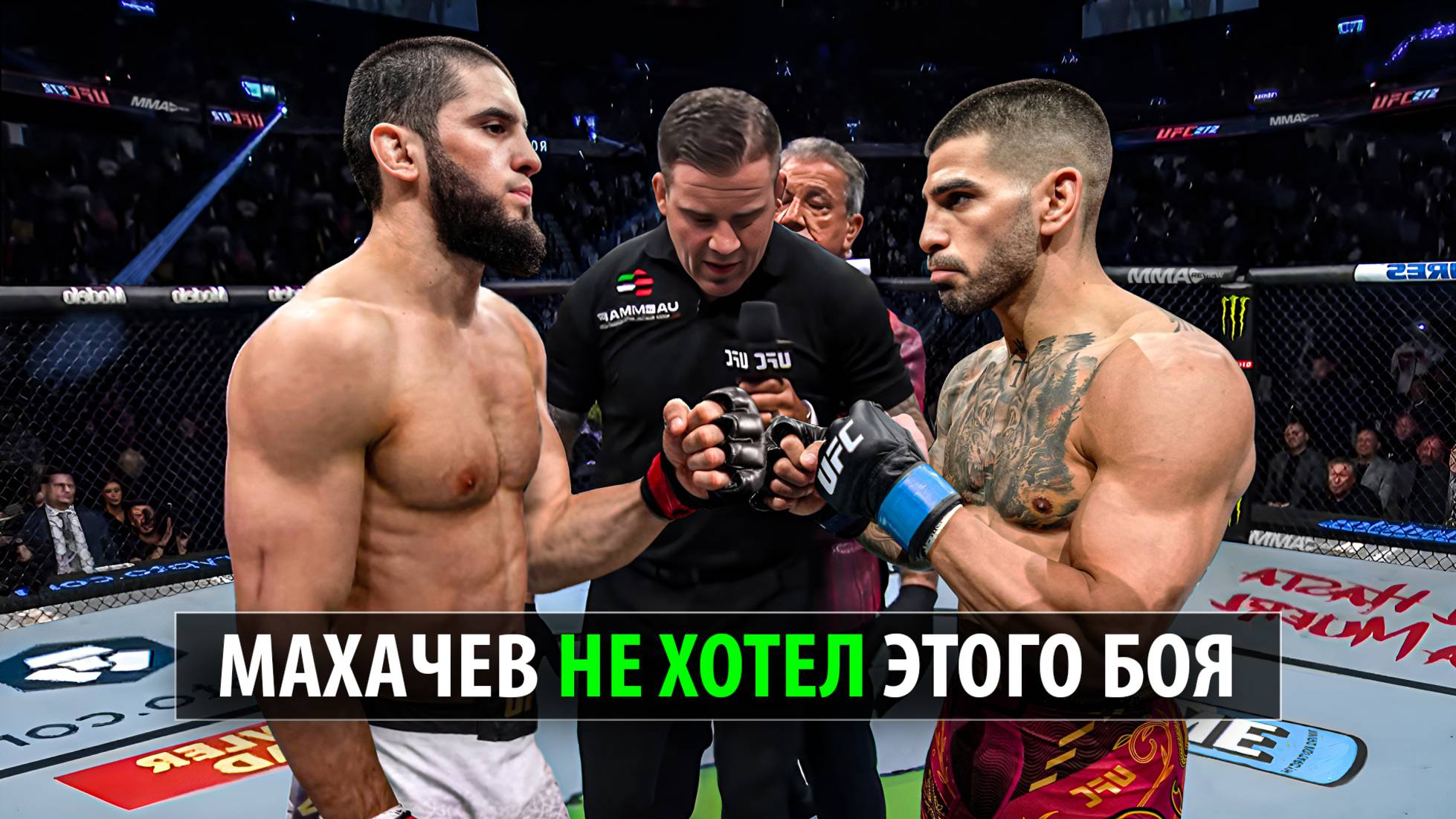СРОЧНО! UFC 317 Бой Ислам Махачев против Илии Топурии Полный Разбор Техники и Прогноз смотреть онлайн