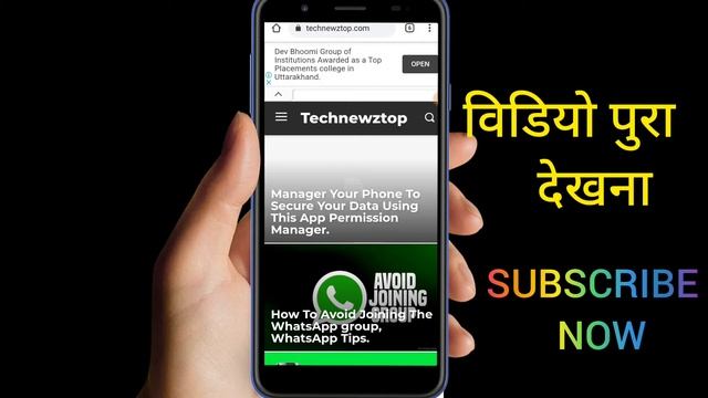 TechnewzTop app download kaise kare || How to download TechNewzTop app || technewztop app link смотреть онлайн