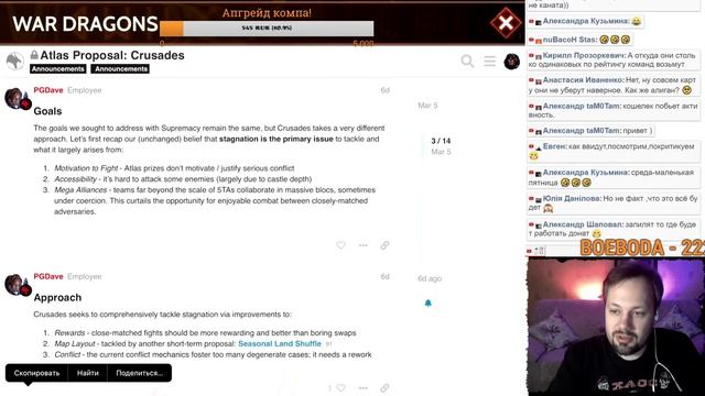 War Dragons - Крестовые походы в Атласе?!! Розыгрыш пака на 20$!!! смотреть онлайн