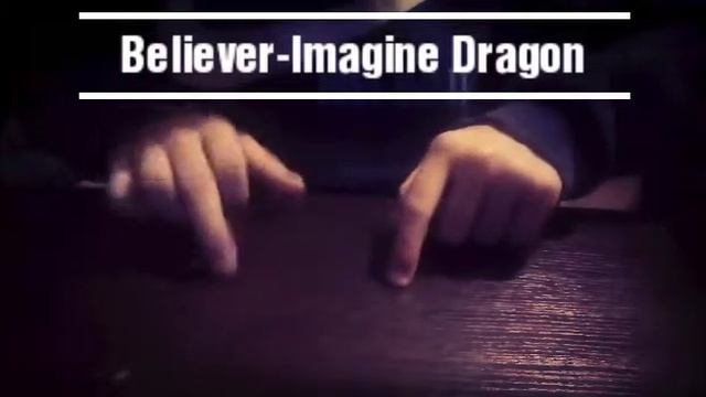 Believer-Imagine Dragon на столе смотреть онлайн