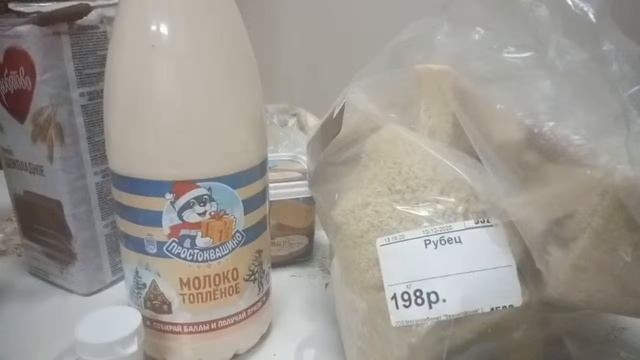 Обзор Продуктов. Сходила в магазин смотреть онлайн