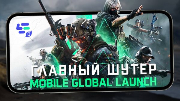 Главный мобильный шутер 2025 года - Мировой релиз Delta Force Mobile