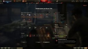 Какое ставить оборудование на Объект 274а!