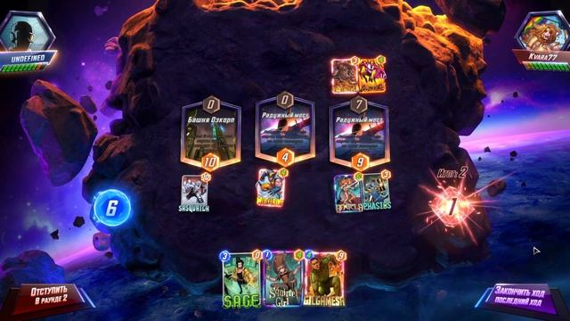 MARVEL SNAP: Противостояние с бесконечностью. Сложно ли взять режим «Завоевания»? смотреть онлайн