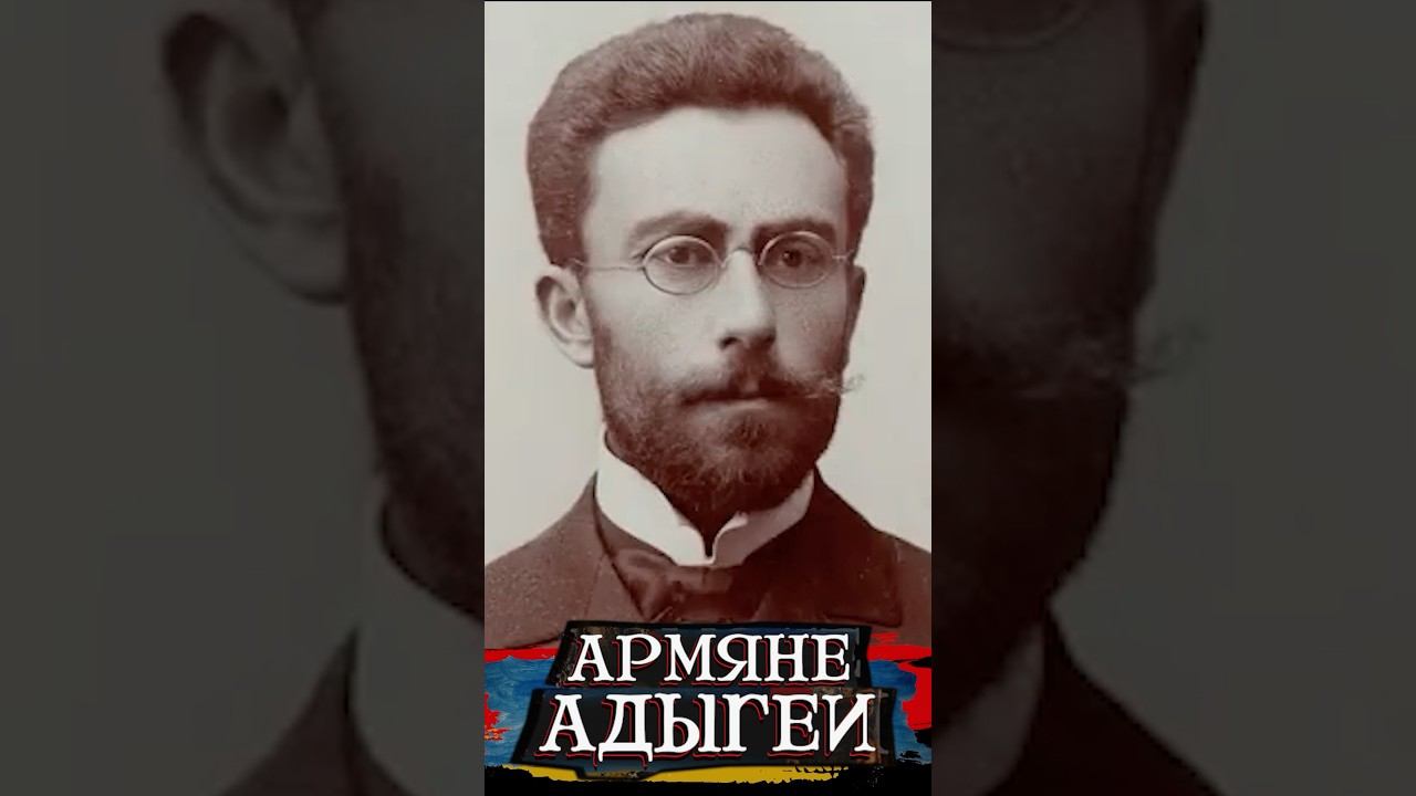 Основатель Кавказского Заповедника смотреть онлайн