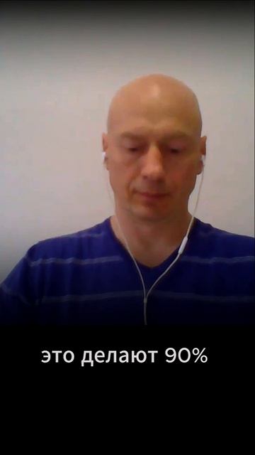 .В чем опасность внедрения не протестированной идеи