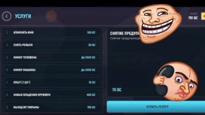 #КАК#ВЫЙТИ#ИЗ#ТЮРЬМЫ#В#GRAND#MOBILE!?#100%#Способ#Работает#!? #