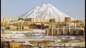 Песня про Камчатку