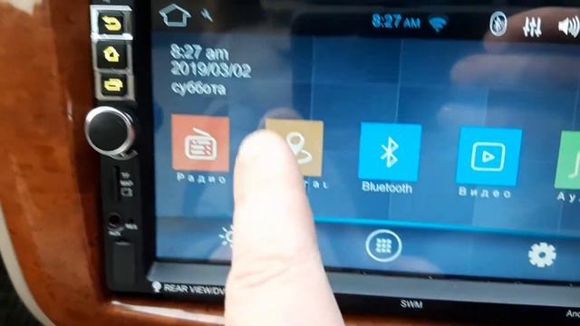 Магнитола 2din c Alli смотреть онлайн