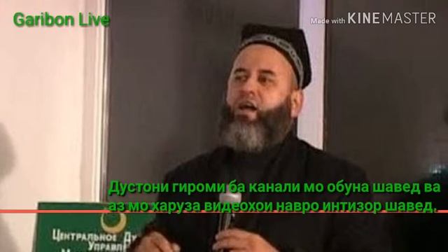Тухмат дар хакки Хочи Мирзо? смотреть онлайн