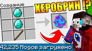 Майнкрафт со ВСЕМИ Модами но ВСЕ КРАФТЫ РАНДОМНЫ #2