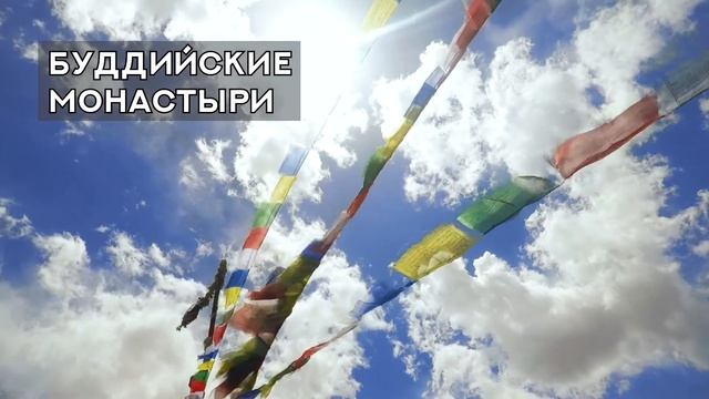 Треккинг в Верхний Мустанг с Mikluho.Travel смотреть онлайн