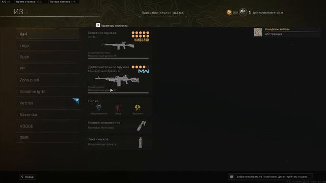 Warzone Pacific! Caldera уже тут! Быстро пробежался по пропуску, карте, и оружию. смотреть онлайн