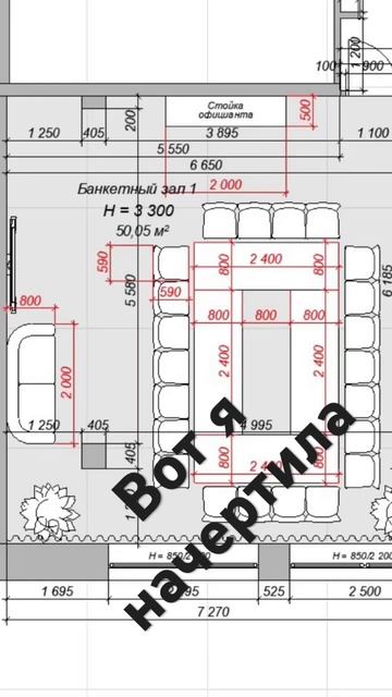 План ресторана #дизайн #дизайнинтерьера #дизайнремонт #проект #дизайноесторана смотреть онлайн