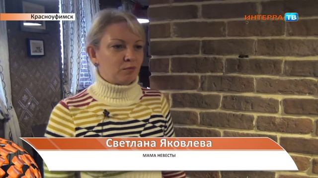 Красноуфимск школа невест 24 04 17 смотреть онлайн