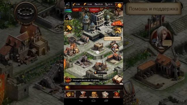 Clash of Kings - Драконье стекло повиновения (Часть снаряжения Лорда) смотреть онлайн