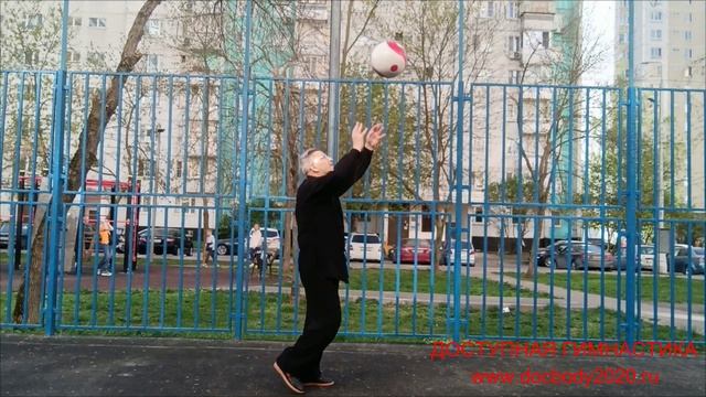 Упражнения с шаром Тайцзи весом 3.0 кг и диаметром 26 см (6)