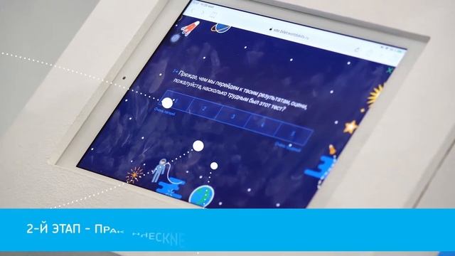 Проект «Билет в будущее» смотреть онлайн