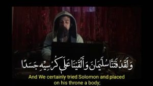 Ислам Субхи - красивое чтение Корана