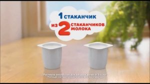 Реклама Растишка - "Скажите "Да"