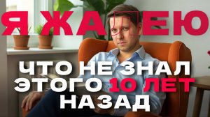 Стратегия выживания в 2025-2027 году. Лекция Эвана Голованова в Финансовом Университете.