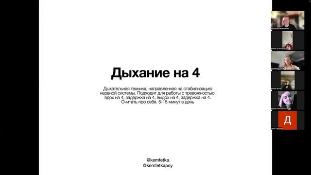 Экзамены: как снизить тревожность и поддержать подростка. Запись встречи для родителей.