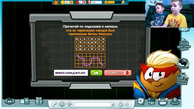 Шарарам Стань АГЕНТОМ Х Прохождение Дэвид-Бекхан Летсплей смотреть онлайн