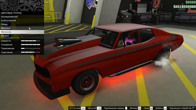 DecLasse Tulip| GTA ONLINE смотреть онлайн