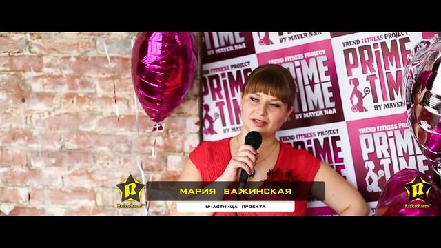 ФИНАЛ 1 СЕЗОНА PRIMETIME | КРАСНОДАР смотреть онлайн