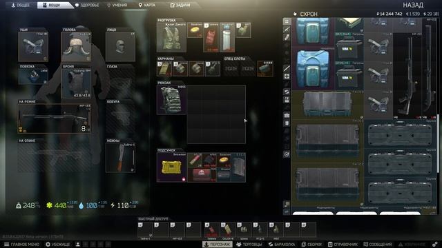 Дикие принесли Тайгу | Escape From Tarkov смотреть онлайн