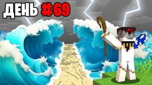 Я выжил 100 Дней за МОИСЕЯ в Майнкрафт..