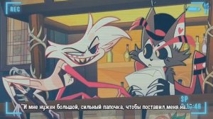 Отель хазбин 1 сезон 1 серия - 9 часть