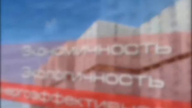 Ролик ЭКОТОН смотреть онлайн