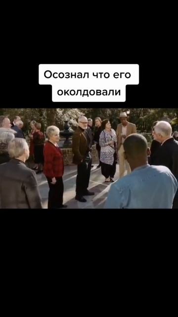 Он еще не понял какой кошмар его ждет #фильмы #shorts смотреть онлайн