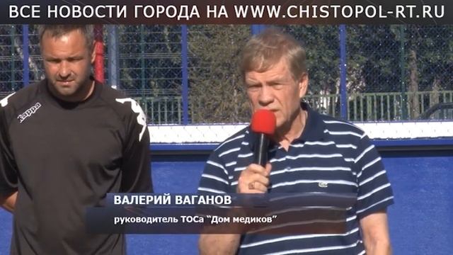 Мини-футбол летом, хоккей-зимой смотреть онлайн