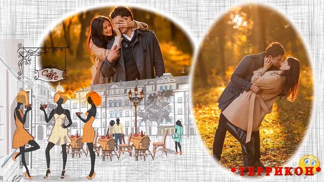 ПО РУССКИ ПОЦЕЛУЕМСЯ ОБНЯВШИСЬ смотреть онлайн