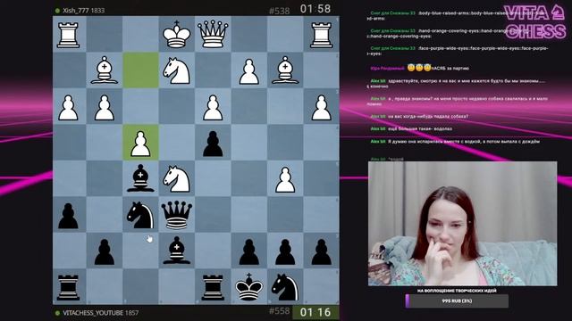 Жизнь - это шахматы? Игра и викторина lichess.org #шахматы#chess#lichess смотреть онлайн