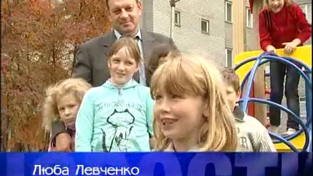 детские площадки смотреть онлайн