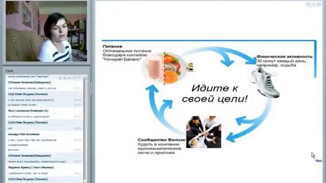 07 04 2016 Худеем вместе, быстро и легко с Wellness смотреть онлайн