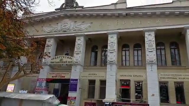 Интересный🍁☀️ санаторий в центре Ялты💕🌊 смотреть онлайн