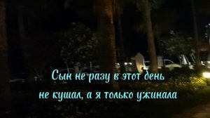 Gypsophila Holiday Village (Okurcalar). Турция 🇹🇷. Июнь 2024 г.