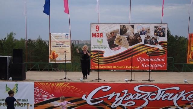 Омск.9 МАЯ 2015.ПКиО САО. смотреть онлайн