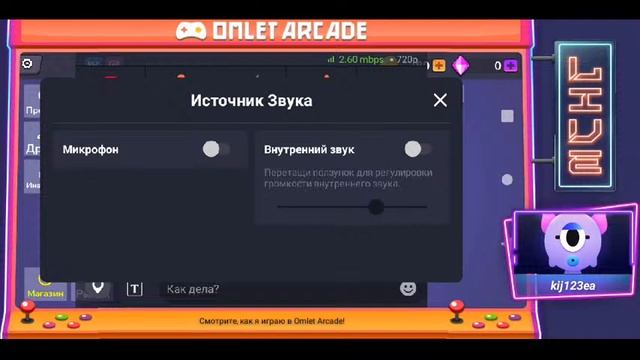 стрим по десерт пиксель, выживание в тайкун, ждём всех смотреть онлайн