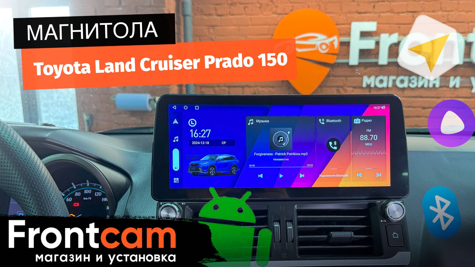 Магнитола Canbox H-Line 7813 для Toyota Land Cruiser Prado 150 на ANDROID смотреть онлайн