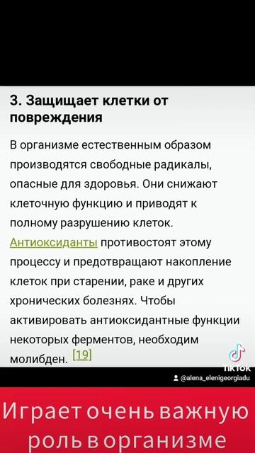 ❓Мы порой не знаем,что дефицит минералов и витаминов может привести к серьезнейшим заболеваниям смотреть онлайн