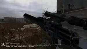 ВСК 94 в действии