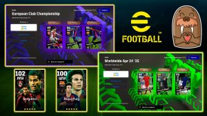 Бесплатные Эпики и ТОП Команды Недели в Обновлении eFootball 2025